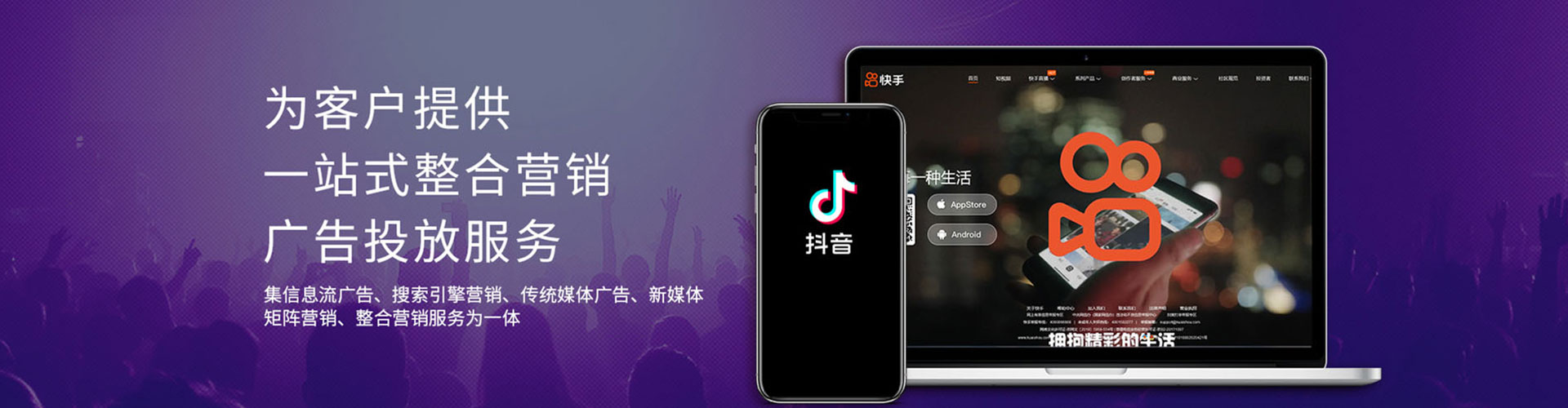 天河sem优化师