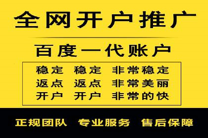 代理开户风险防范案例分析