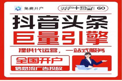 百度推广平台在餐饮行业的营销效果案例